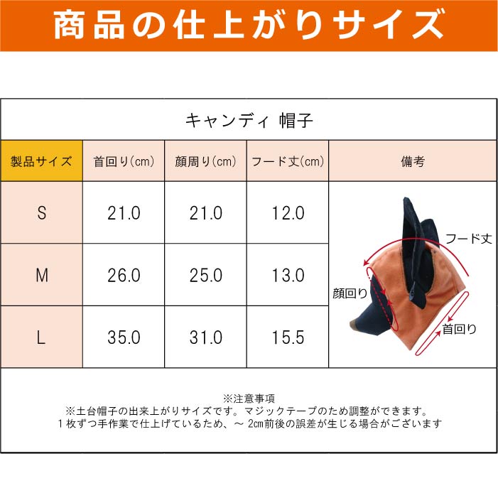 <font color="red">50％OFFセール</font><br>ハロウィン コスチューム 帽子　小型犬用