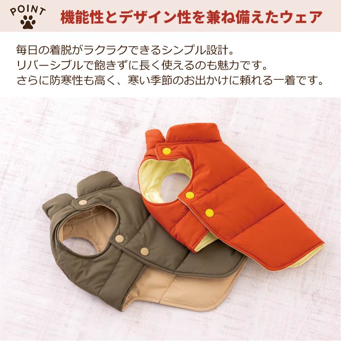 【スタイプレゼント対象商品】フレブル・パグ [全20size展開]<br>ダウン風コート - VERY-PET