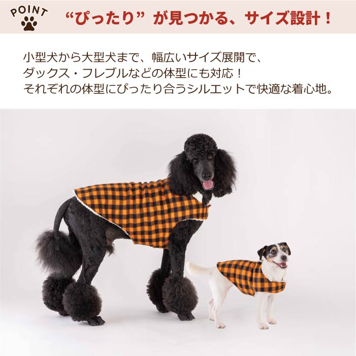 【スタイプレゼント対象商品】フレブル・パグ [全18size展開]<br>フリースコート