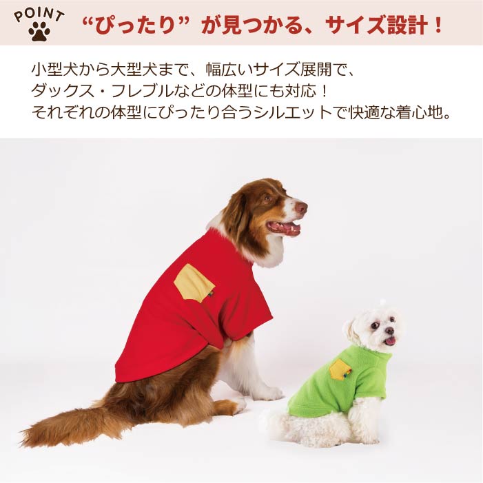 【スタイプレゼント対象商品】フレブル・パグ [全20size展開]<br>フリースTシャツ - VERY-PET