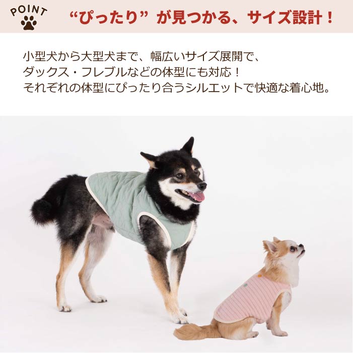 【スタイプレゼント対象商品】フレブル・パグ [全20size展開]<br>背開きタンク - VERY-PET