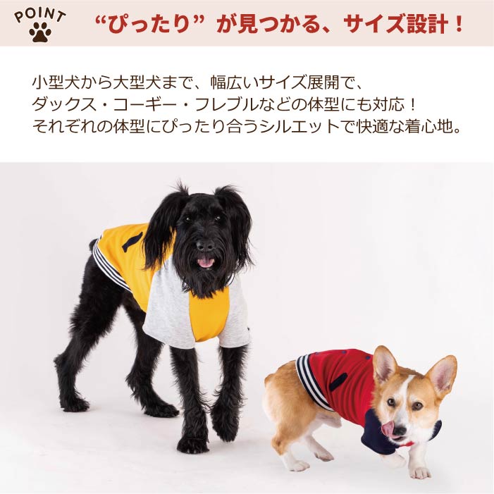 【スタイプレゼント対象商品】コーギー・バセット [全25size展開]<br>スタジャン