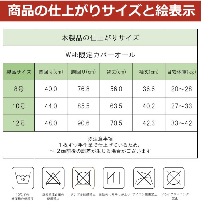 Web限定ボタニカルプリントカバーオール 大型犬 - VERY-PET