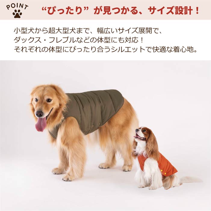 【スタイプレゼント対象商品】フレブル・パグ [全20size展開]<br>ダウン風コート - VERY-PET