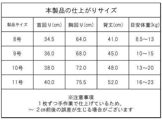 <font size="2">小型～超大型 ダックス 胴長 [全26size展開]</font><br>リラックスクールタンクトップ オーロラブルー - VERY-PET