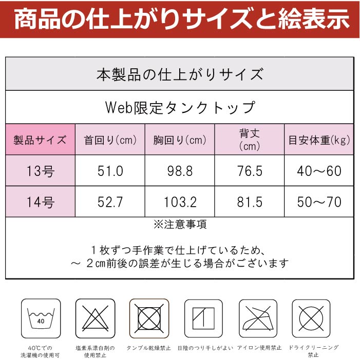 Web限定フラワープリントタンクトップ 超大型犬 - VERY-PET