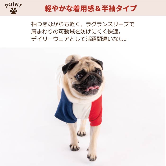 【スタイプレゼント対象商品】フレブル・パグ [全29size展開]<br>カラーブロックTシャツ