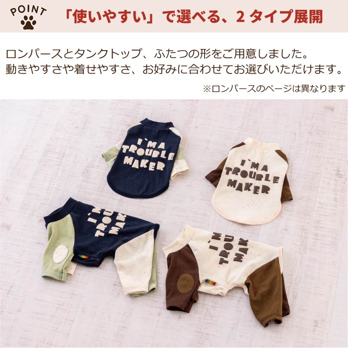【スタイプレゼント対象商品】フレブル・パグ [全32size展開]<br>バックプリントロンT