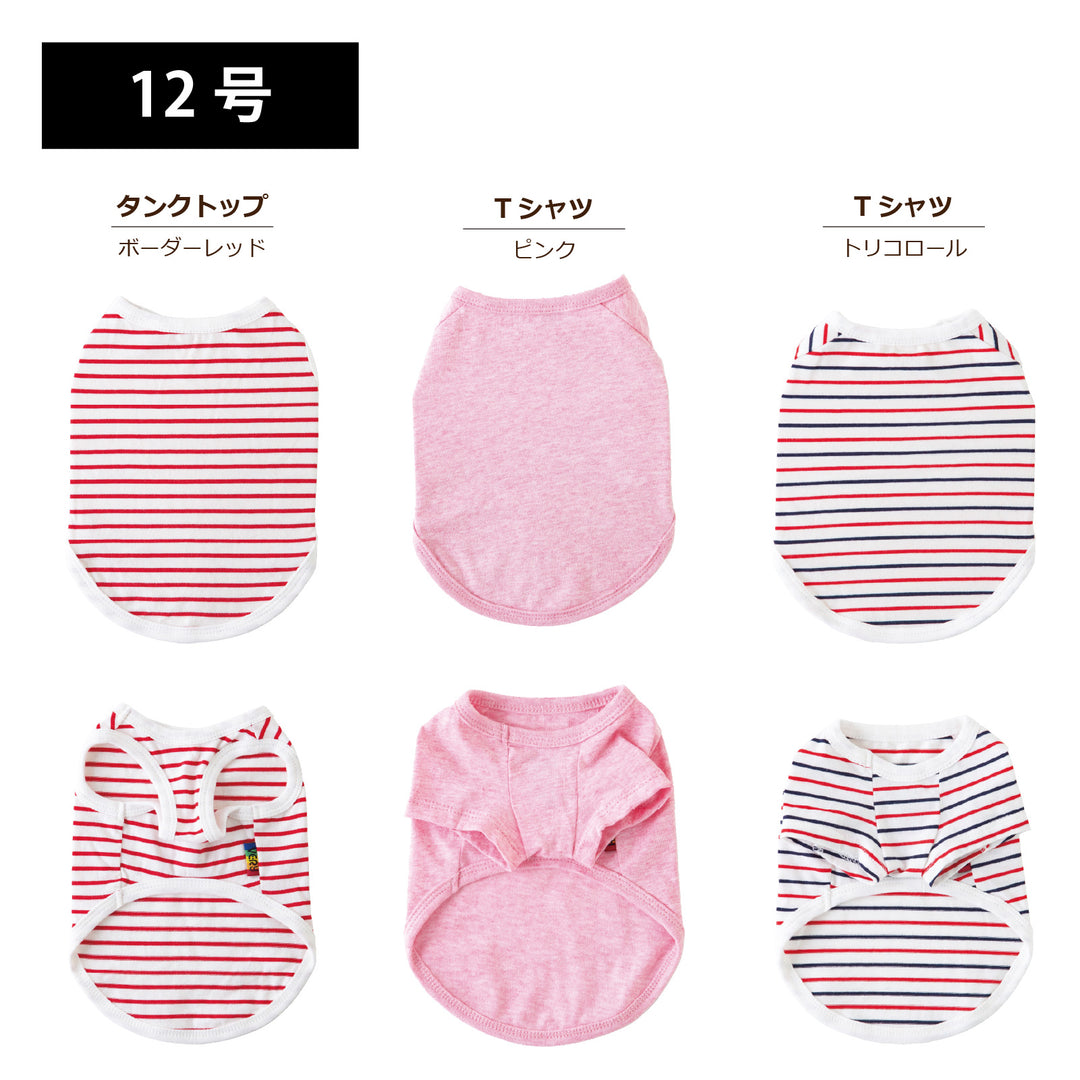 【3枚セット】 綿100% コットンウェア　大型犬-送料無料-