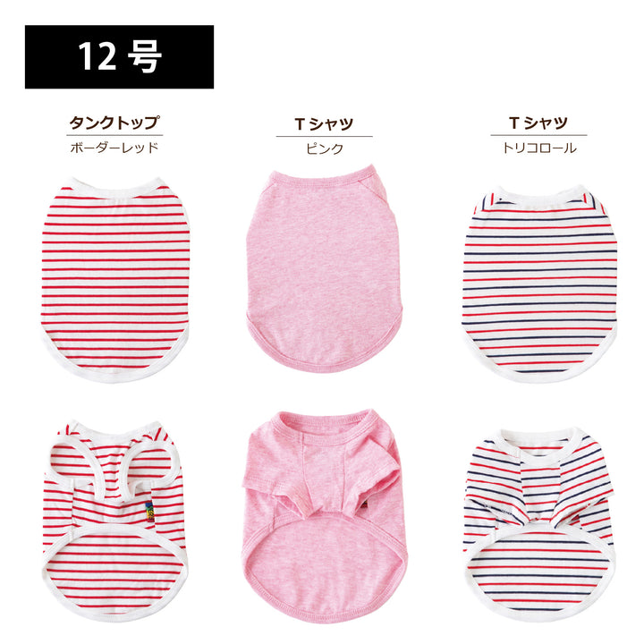 【3枚セット】 綿100% コットンウェア　大型犬-送料無料-