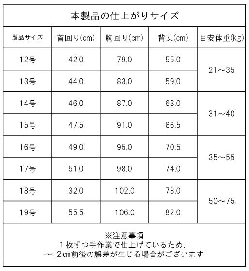 <font size="2">小型～超大型 ダックス 胴長 [全26size展開]</font><br>リラックスクールタンクトップ オーロラブルー - VERY-PET