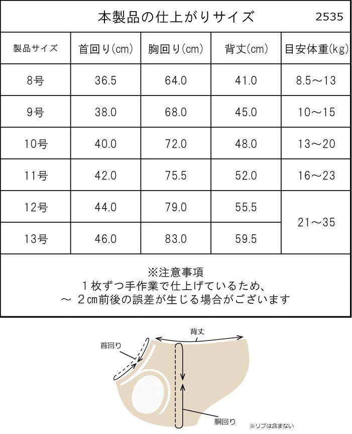 【スタイプレゼント対象商品】小型～大型 ダックス 胴長 [全20size展開]<br>ポケットフーディータンク　※8号・9号・10号・11号は定価の20%OFF - VERY-PET
