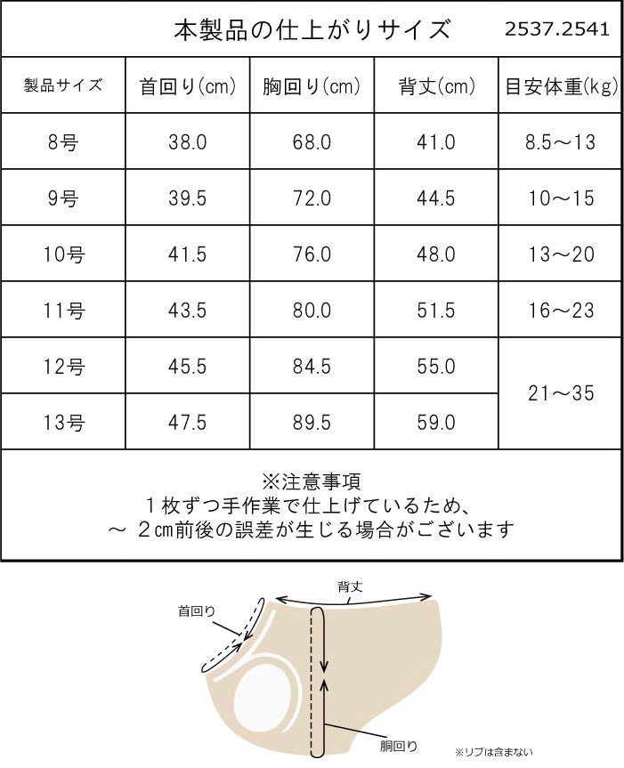 【スタイプレゼント対象商品】フレブル・パグ [全20size展開]<br>背開きタンク - VERY-PET
