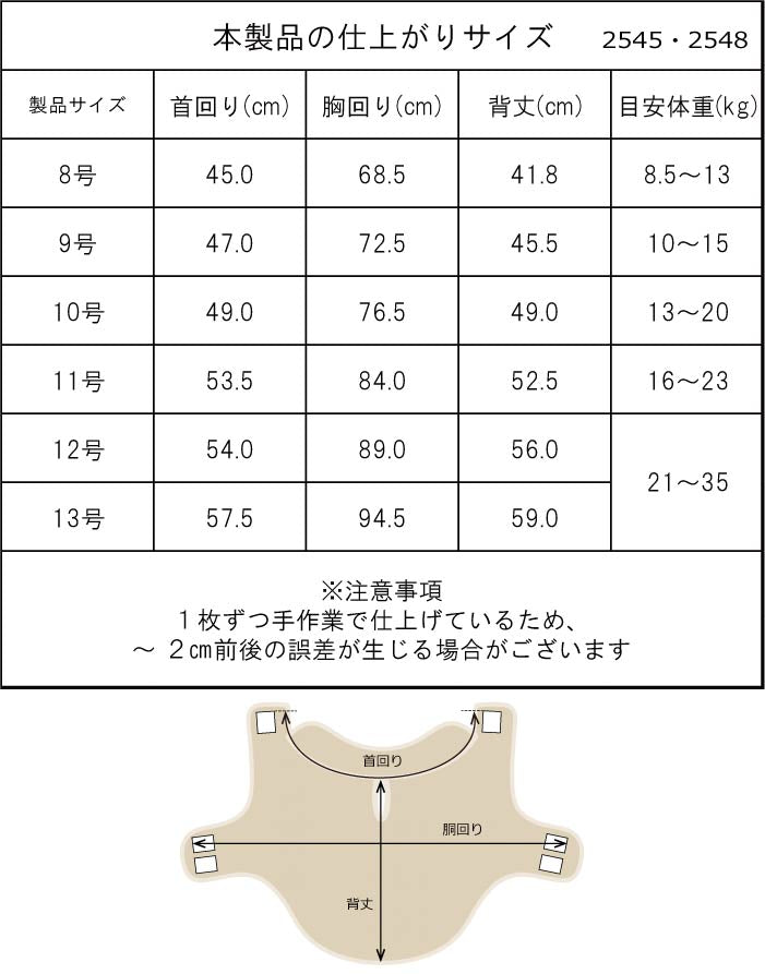 【スタイプレゼント対象商品】フレブル・パグ [全18size展開]<br>フリースコート