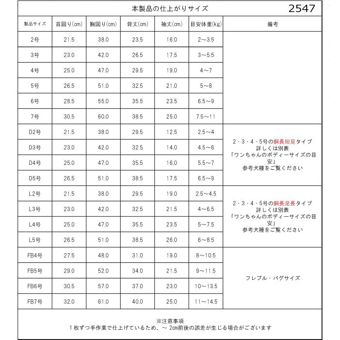 【スタイプレゼント対象商品】フレブル・パグ [全32size展開]<br>バックプリントロンT - VERY-PET