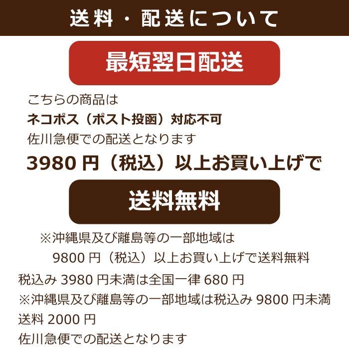 Web限定福袋<br>小型犬8枚入<br>冬服・男女混合デザイン<br>※返品 交換不可