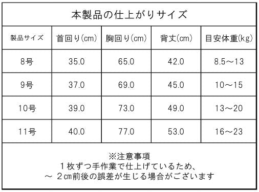 <font size="2">小型 中型 ダックス 胴長 [全14size展開]</font><br>クールフリルワンピース - VERY-PET