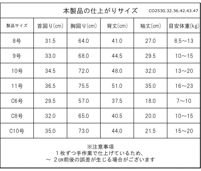 【スタイプレゼント対象商品】小型～超大型 ダックス 胴長 [全33size展開]<br>バックプリントロンパース - VERY-PET