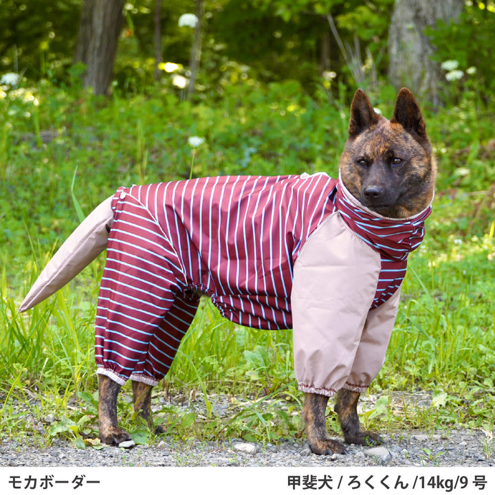 小型～超大型 [シリーズ全33size展開] BREATH FIT RAIN WEAR -FULLCOVER&amp;STRETCH-