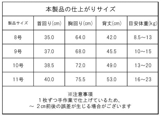 <font size="2">小型 中型 ダックス 胴長 [全14size展開]</font><br>【コルナムコラボ】クールタンクトップ - VERY-PET
