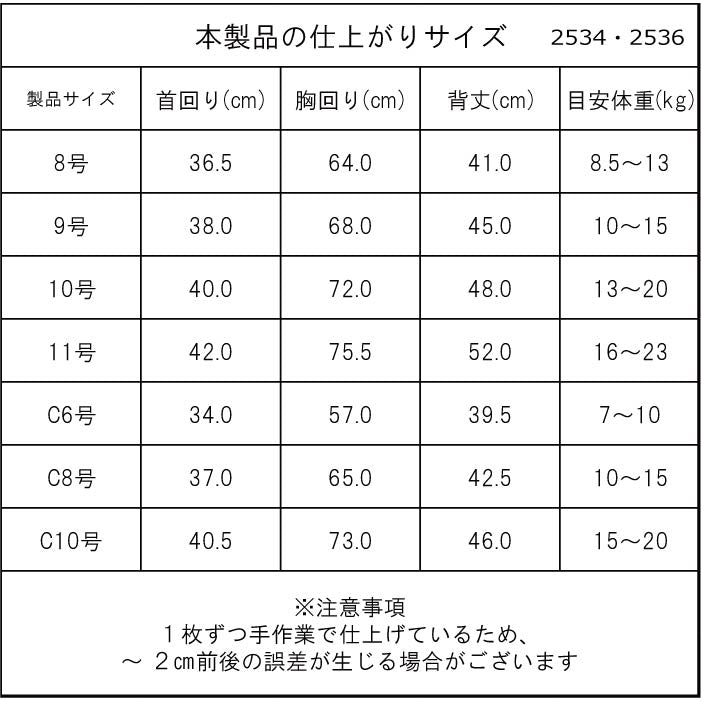 【スタイプレゼント対象商品】小型～超大型 ダックス 胴長 [全29size展開]<br>カラースキームタンク　※一部サイズは定価の20%OFF - VERY-PET