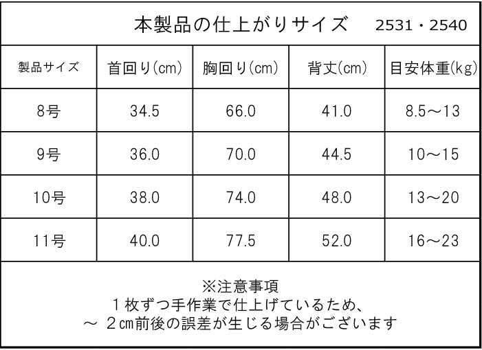 【スタイプレゼント対象商品】小型～大型 ダックス 胴長 [全20size展開]<br>ボアタンク - VERY-PET