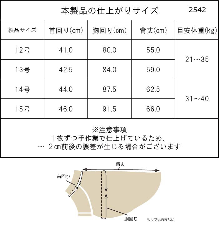 【スタイプレゼント対象商品】フレブル・パグ [全25size展開]<br>スタジャン