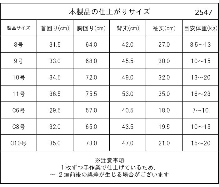 【スタイプレゼント対象商品】コーギー・バセット [全32size展開]<br>バックプリントロンT - VERY-PET