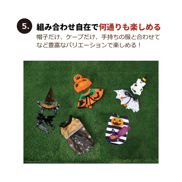 <font size="3">大型犬</font> <br>ハロウィンコスチューム 選べる4種類 - VERY-PET