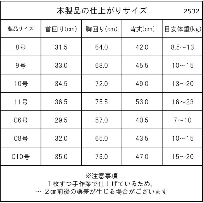 【スタイプレゼント対象商品】小型～超大型 ダックス 胴長 [全29size展開]<br>カラーブロックTシャツ　※グリーンの8号・9号・10号・11号は定価の20%OFF - VERY-PET