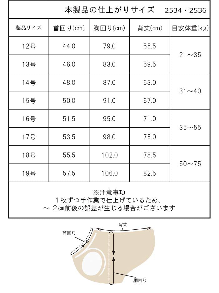 【スタイプレゼント対象商品】小型～超大型 ダックス 胴長 [全29size展開]<br>スマイルフーディータンク　※一部サイズは定価の20%OFF - VERY-PET