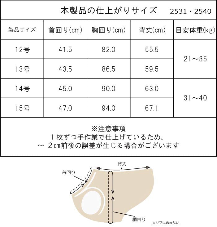 【スタイプレゼント対象商品】フレブル・パグ [全20size展開]<br>ボアタンク