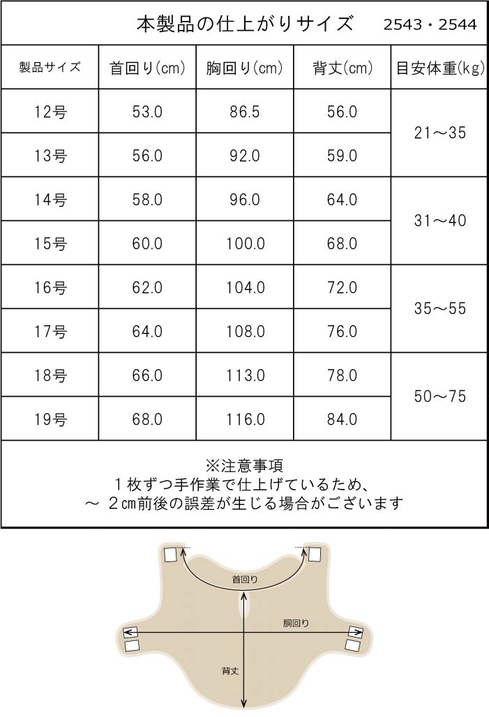 【スタイプレゼント対象商品】小型～超大型 ダックス 胴長 [全26size展開]<br>ボアコート