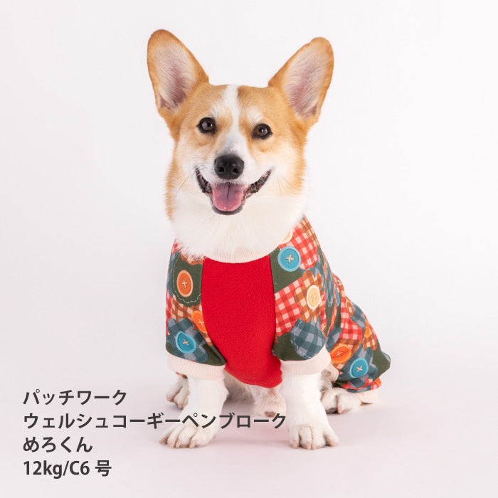 【スタイプレゼント対象商品】コーギー・バセット [全32size展開]<br>裏起毛プリントロンパース おにぎり/パッチワーク