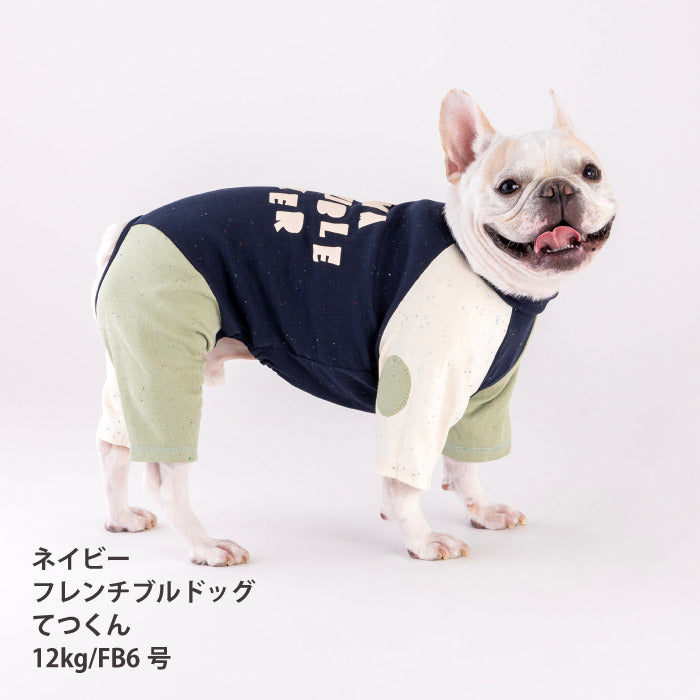 【スタイプレゼント対象商品】フレブル・パグ [全33size展開]<br>バックプリントロンパース - VERY-PET