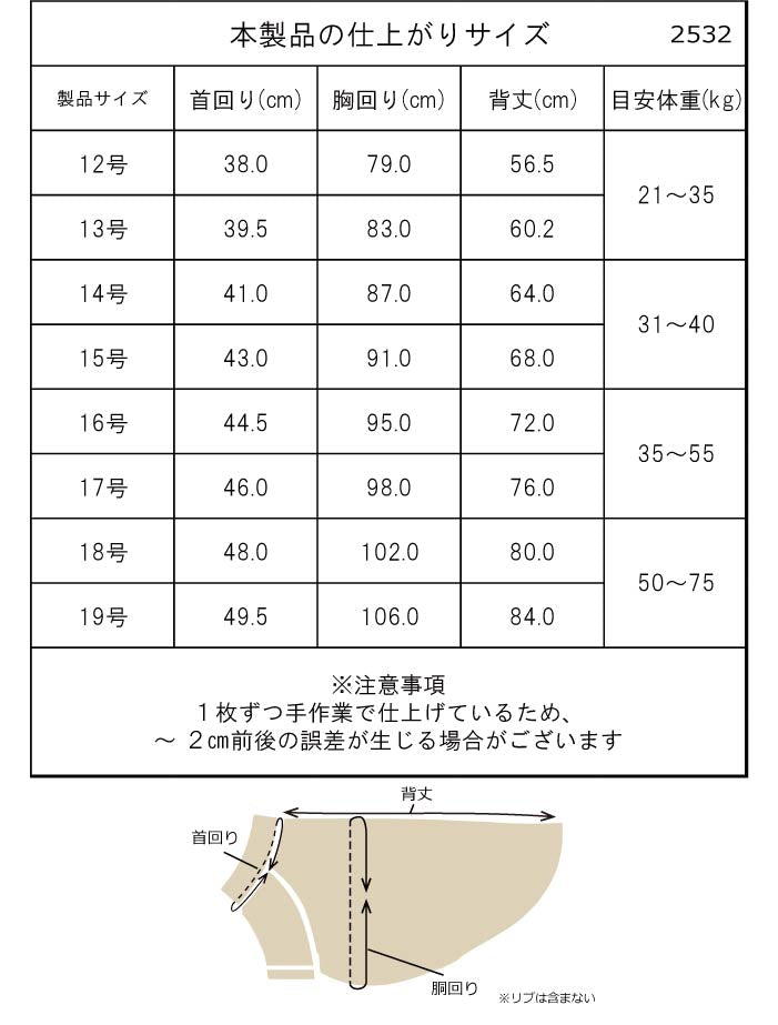 【スタイプレゼント対象商品】フレブル・パグ [全29size展開]<br>カラーブロックTシャツ