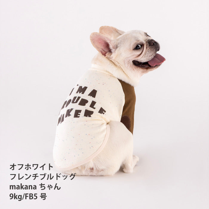 【スタイプレゼント対象商品】フレブル・パグ [全32size展開]<br>バックプリントロンT - VERY-PET