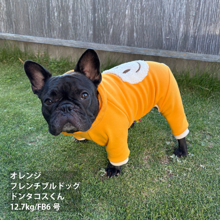 【スタイプレゼント対象商品】フレブル・パグ [全32size展開]<br>フード付きスマイルロンパース