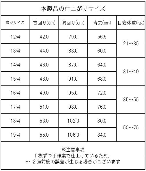 <font size="2">小型～超大型 ダックス 胴長 [全27size展開]</font><br>サマーデザインクールタンクトップ - VERY-PET