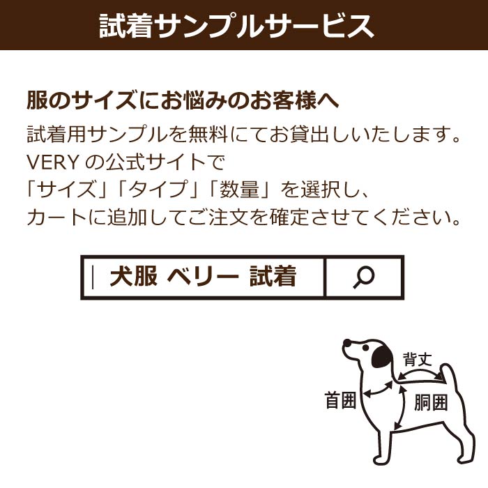 Web限定プリントカバーオール 中型犬 - VERY-PET