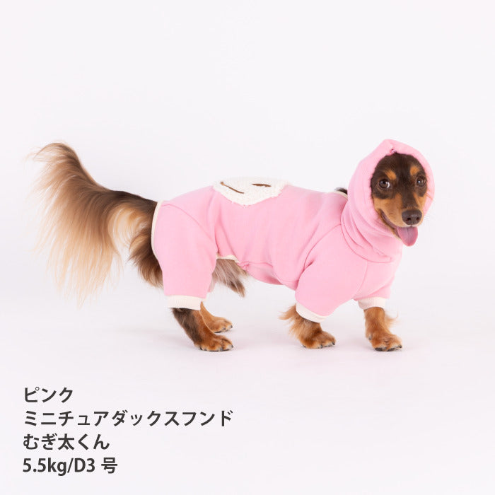 【スタイプレゼント対象商品】小型～超大型 ダックス 胴長 [全32size展開]<br>フード付きスマイルロンパース