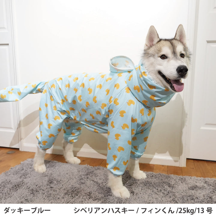 小型～超大型 [シリーズ全33size展開] BREATH FIT RAIN WEAR -FULLCOVER&amp;STRETCH-