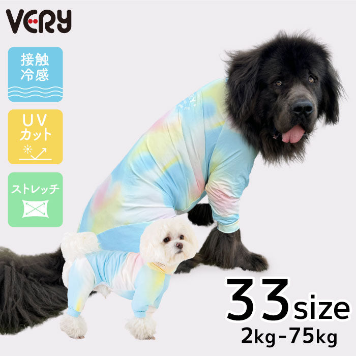 大型犬【20～42kg】 Tagged with: 