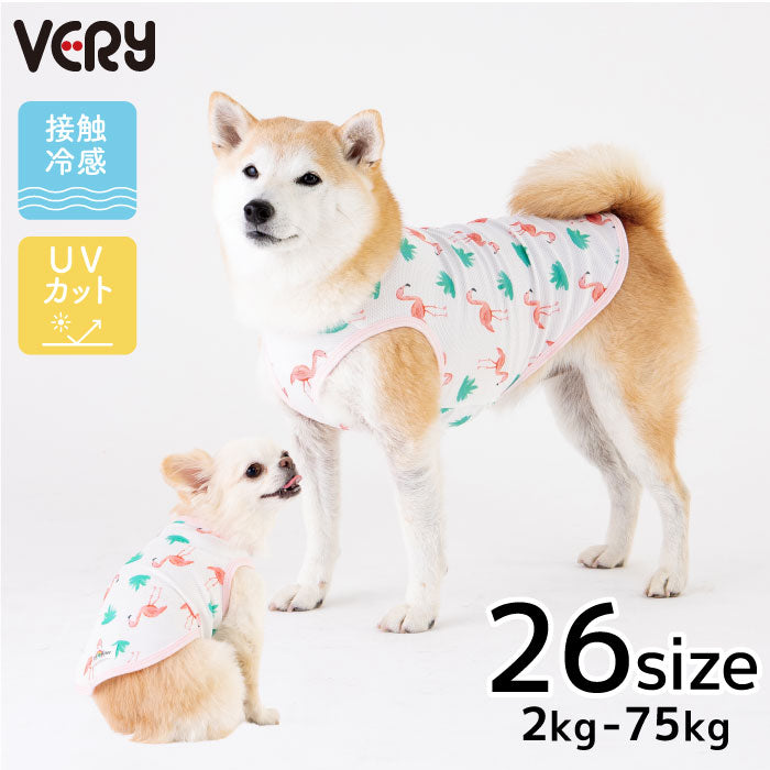 <font size="2">小型～超大型 ダックス 胴長 [全26size展開]</font><br>ポップクールタンクトップ フラミンゴ - VERY-PET
