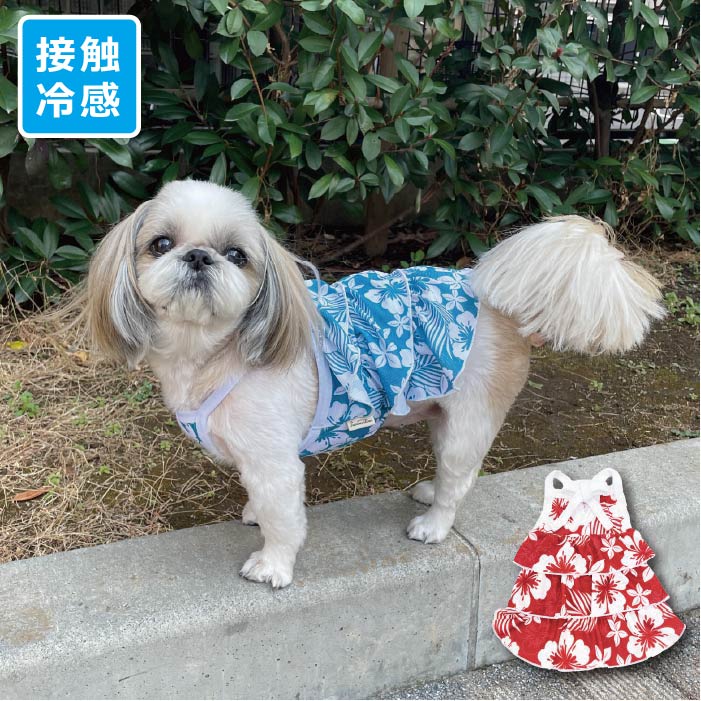 <font color="red">1点30％OFF・2点以上で50％OFF</font><br><font size="3">小型犬・胴長・ダックス</font> <br>接触冷感&濡らして冷たい<br>キャミソールクールワンピース - VERY-PET