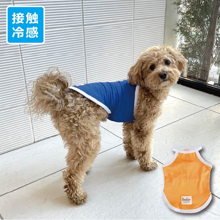 <font color="red">1点30％OFF・2点以上で50％OFF</font><br><font size="3">小型犬・胴長・ダックス</font> <br>接触冷感&amp;濡らして冷たい<br>クールホルターネック - VERY-PET