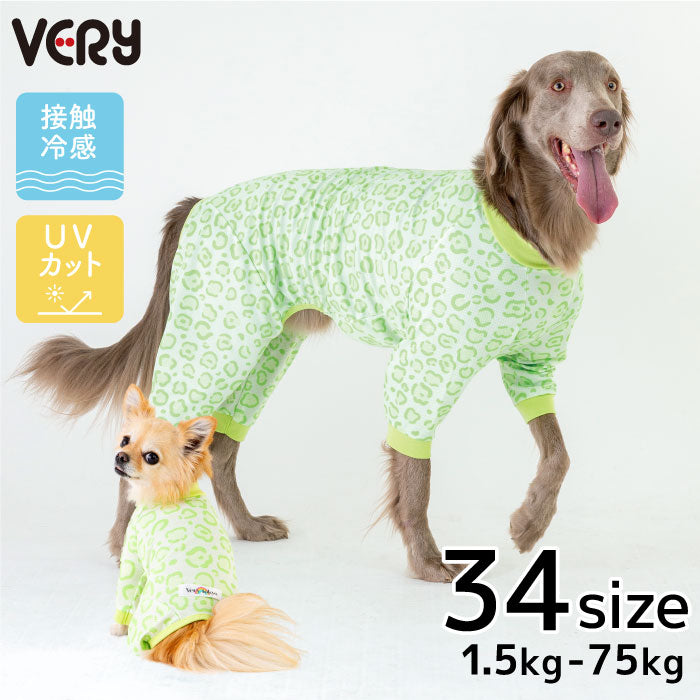 <font size="2">小型～超大型 ダックス 胴長 [全34size展開]</font><br>ポップクールロンパース ライムレオパード - VERY-PET