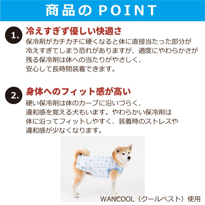 VERYクール商品 専用保冷剤 　S・M・L・LLサイズ