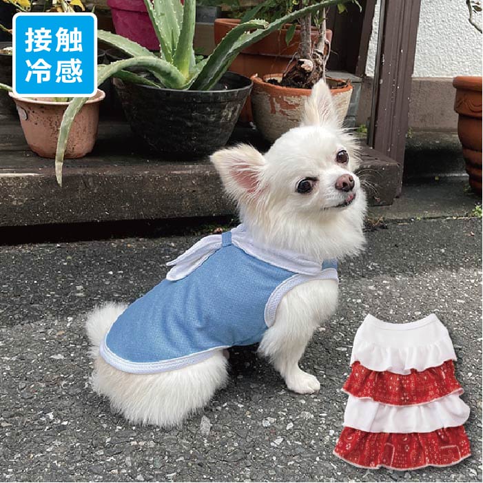 <font color="red">1点30％OFF・2点以上で50％OFF</font><br><font size="3">小型犬・胴長・ダックス</font> <br>接触冷感&amp;濡らして冷たい<br>デザインクールウェア - VERY-PET
