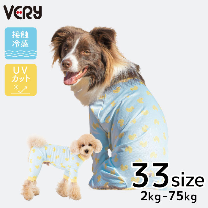 <font size="2">小型～超大型 ダックス 胴長 [全33size展開]</font><br>ポップクールロンパース アヒル - VERY-PET